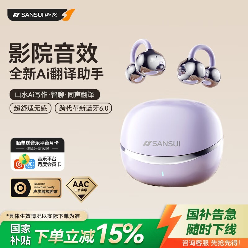 ɽˮW105�Ǵ�����������������ɱ84.5Ԫ