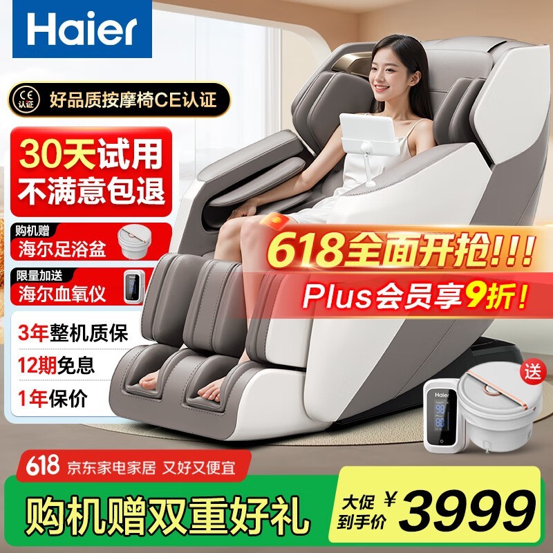 Haier H3 - 317 - WU1ĦξŻݼ3099Ԫ