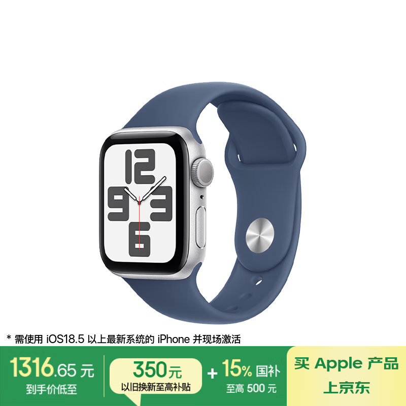 Apple Watch SE 2024�������ֱ���ʱ�ػ�1308Ԫ
