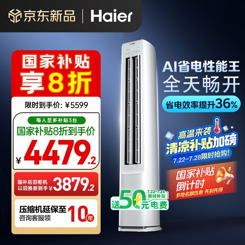 С컨յ3ƥһЧڹʽŻݻ4604Ԫ