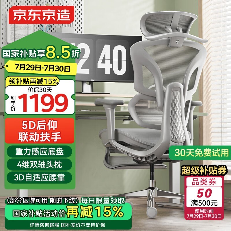 Z9Ultra+幤ѧεּ1093Ԫ