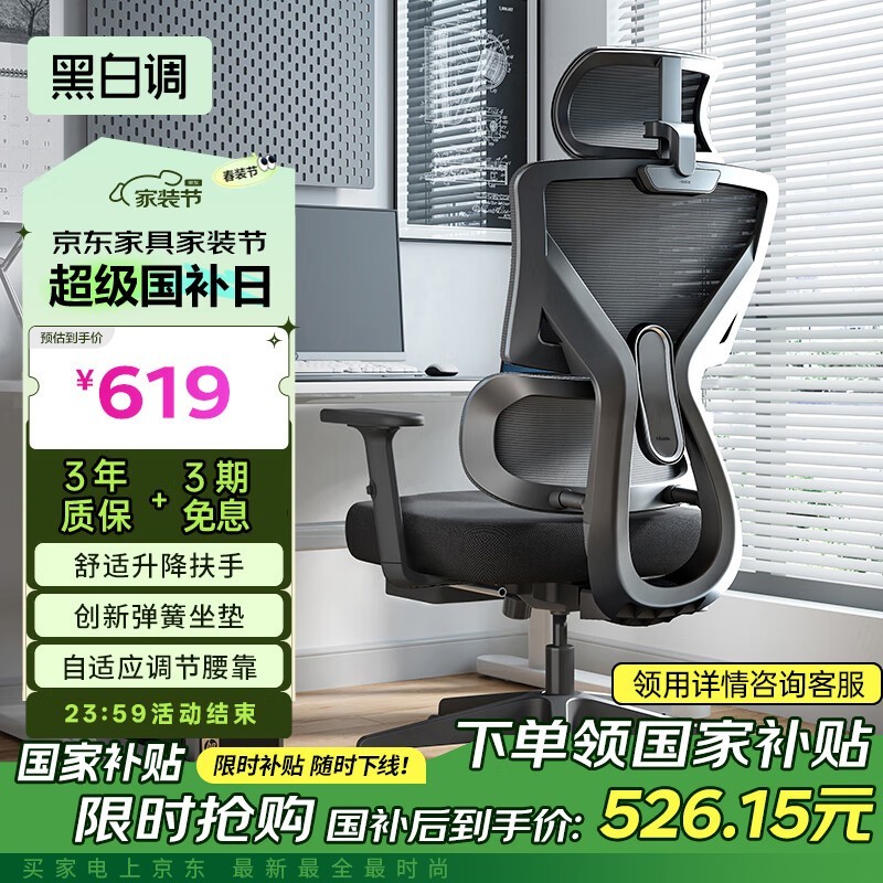 �ڰ׵�P5˫�������幤ѧ�ε羺�칫���ؼ�561Ԫ