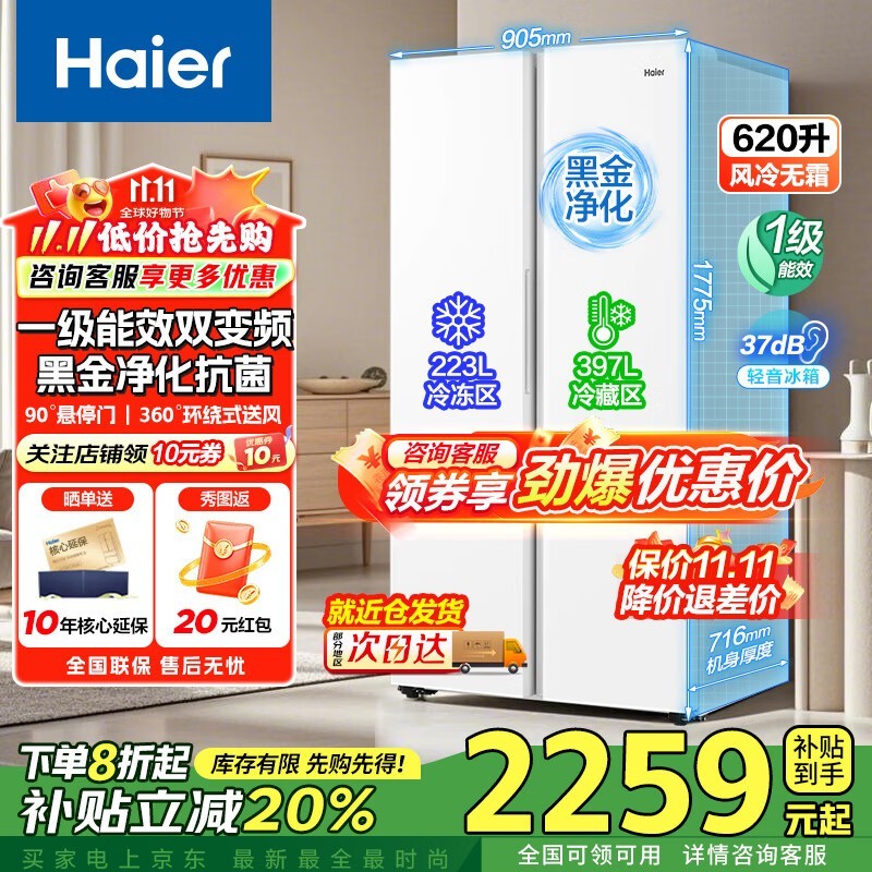 ����620L����Կ�����2139Ԫ