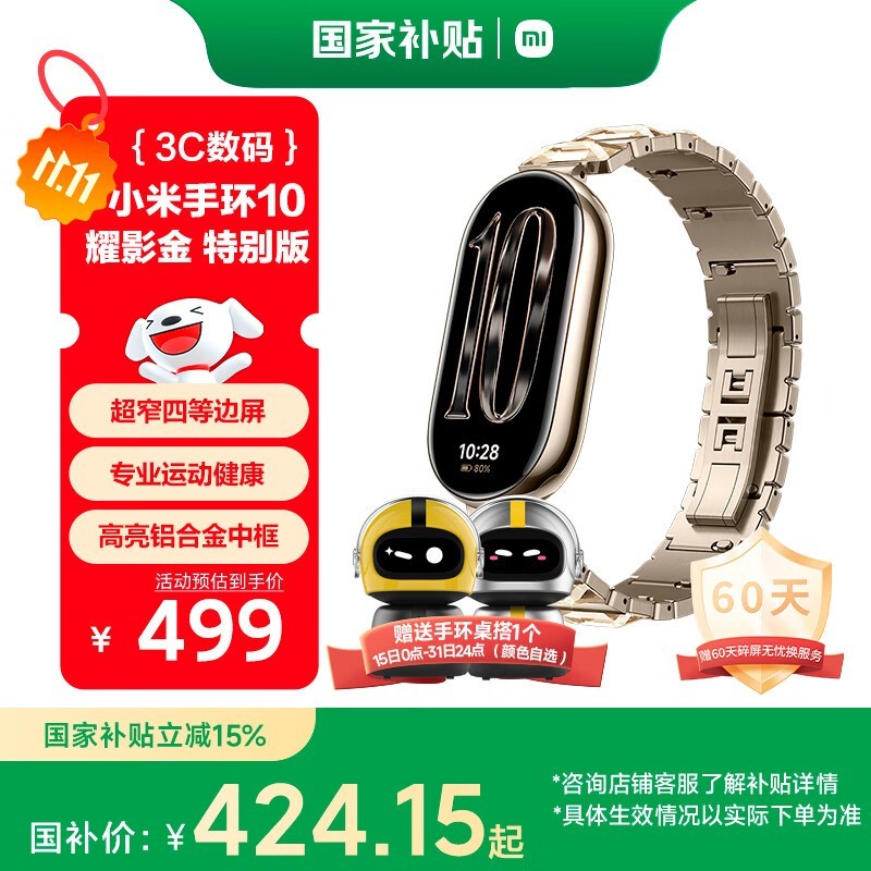 Сֻ10ҫӰ澩Żݵ381Ԫ