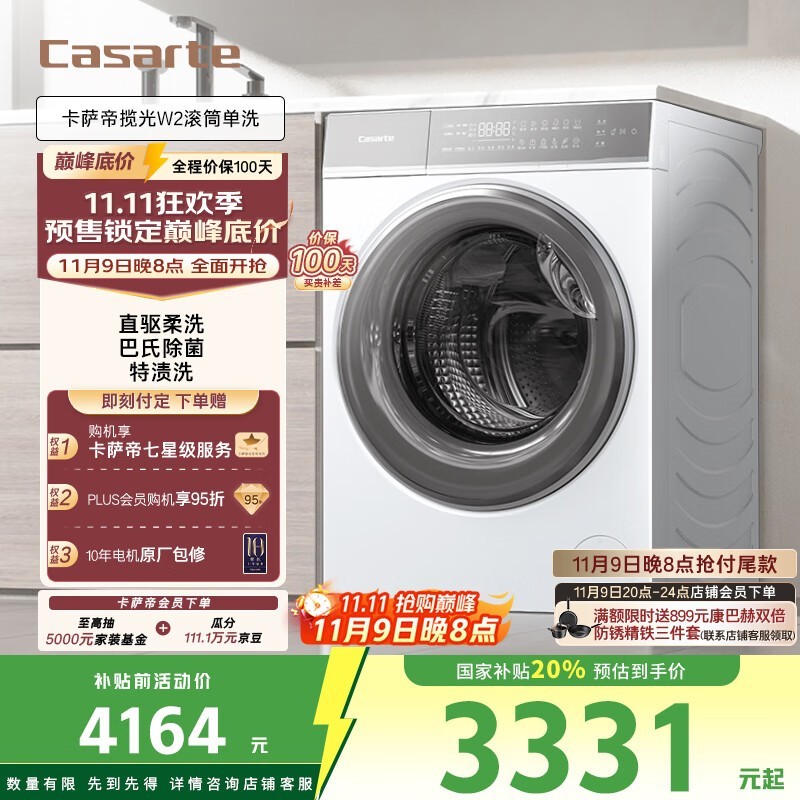 ������ C1 10W2ELU1