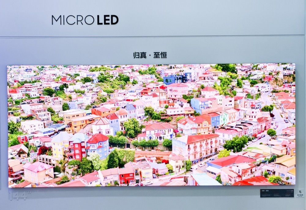 三星Micro RGB色彩技术亮相进博,智绘AI家电新视界