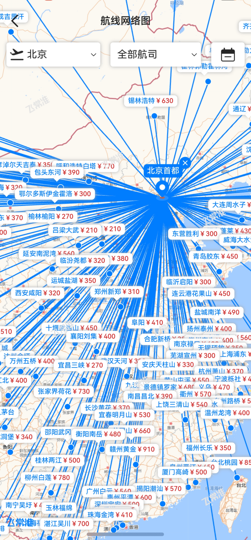 ����ֶ��麽�࣡���ɰ�ɳ�׼�����忪��һ�ʣ�ȫ�̶�̬��������