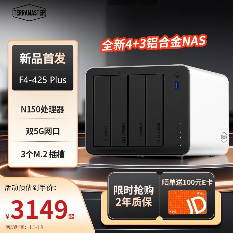 ������F4-425 Plus 16G��NAS