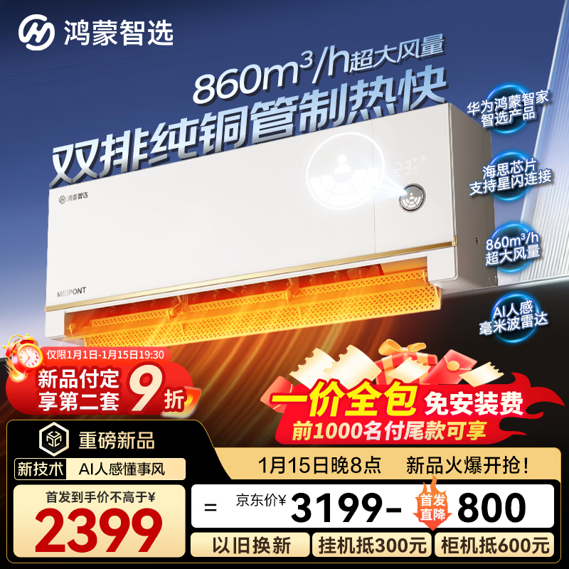 ������ѡ1.5ƥһ����Ч�յ�����2039Ԫ