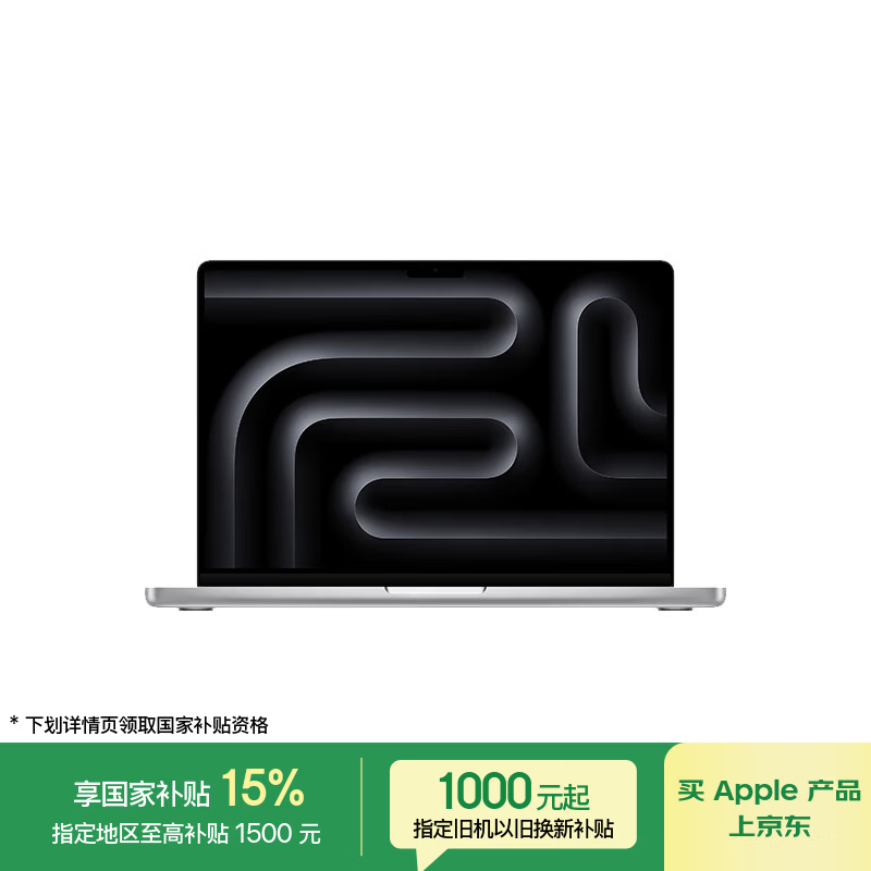 Apple 14 Ӣ�� MacBook Pro ֱ���� 1600 Ԫ