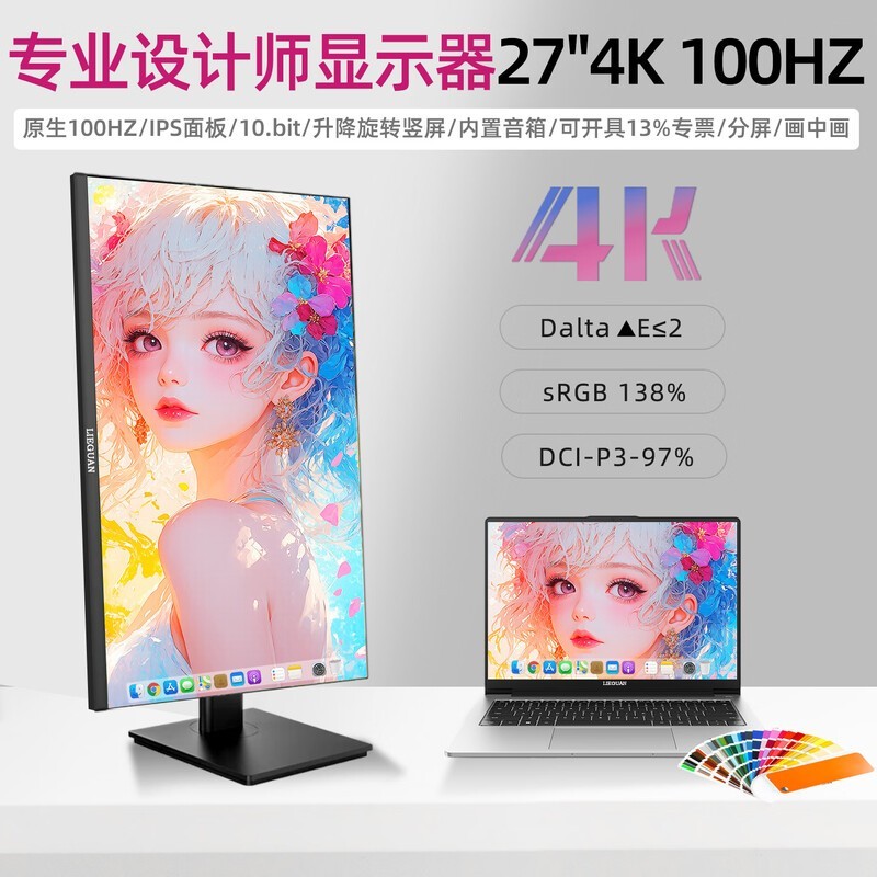 猎冠27英寸Type-C显示器799元