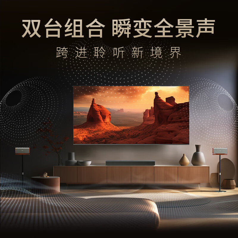 德士 全景声音响魔砖蓝牙音箱家用电视无线环绕立体声家庭影院