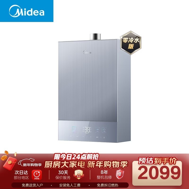 ����16��ȼ����ˮ������ֱ��465Ԫ