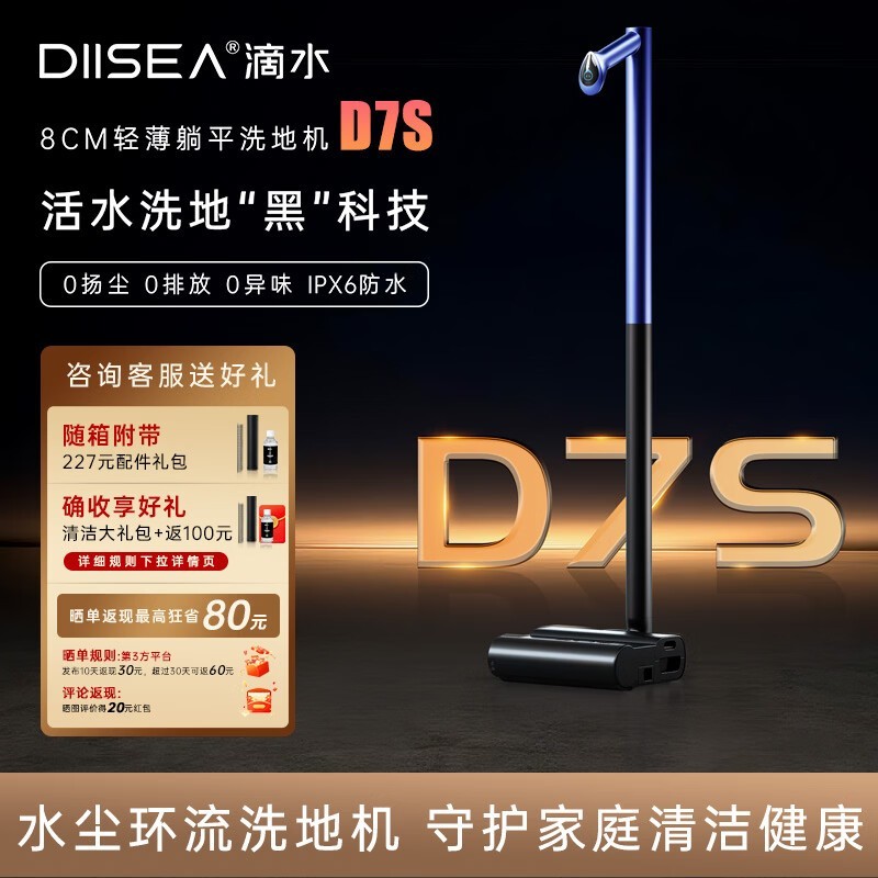 DIISEAϴ�ػ�D7Sϴ��һ���