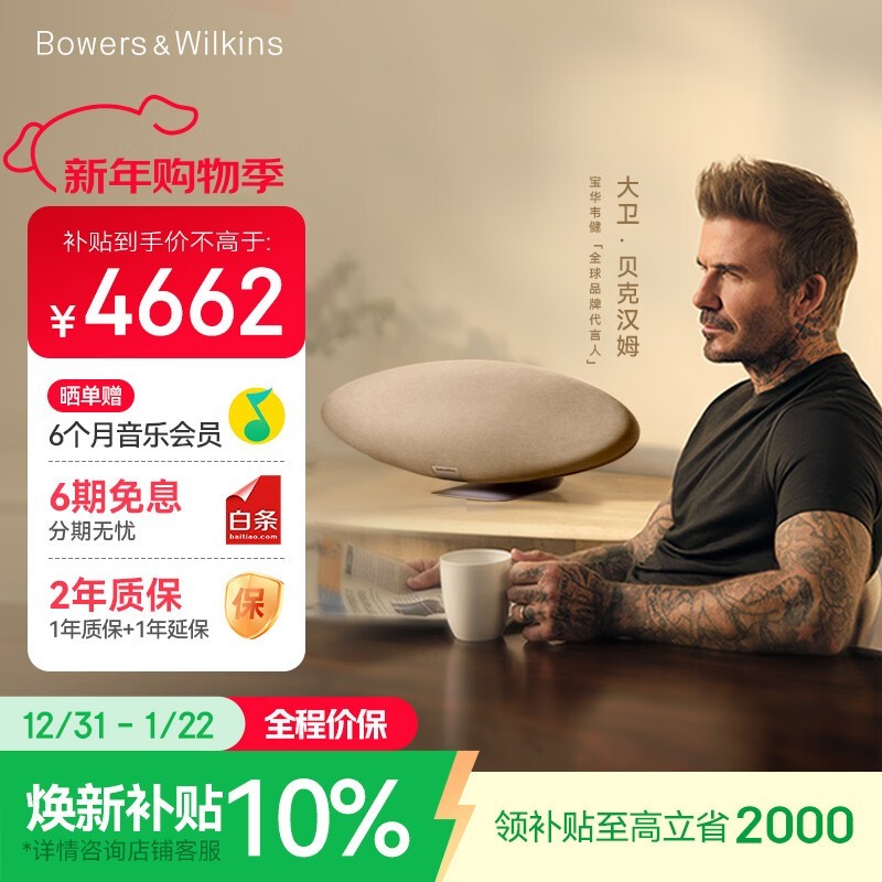 ����Τ��6����������ֱ����ȯ����4661