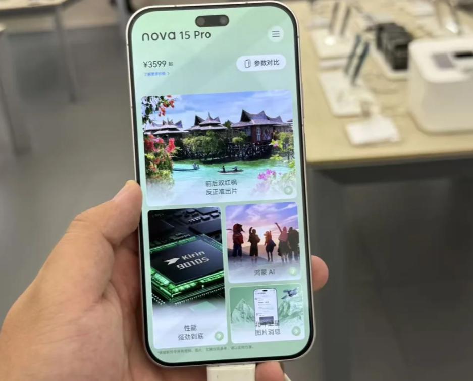 ��Ϊ�ֻ��۸�һ���ٽ���������9ϵоƬ+���ԭɫ+512G�������۸�������