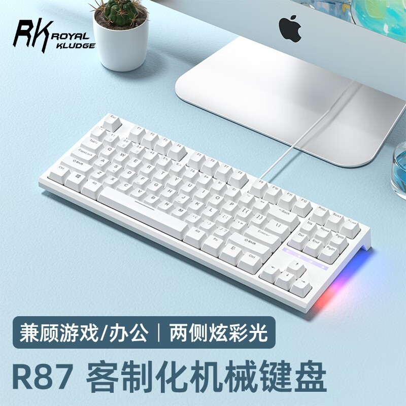 ROYAL KLUDGE R87白青轴键盘低至99.45元