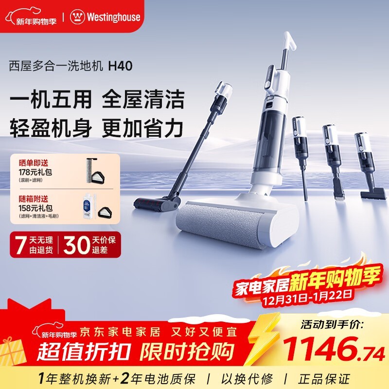 ����WXT-H40����ϴ�ػ���ϰ��һ�