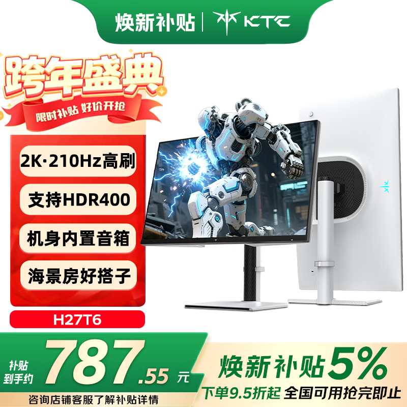 KTC 27Ӣ��2K��ʾ��210Hz�һ�