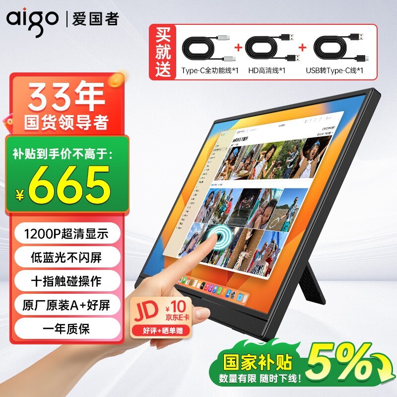 ������16Ӣ�紥�������������ػ�654Ԫ