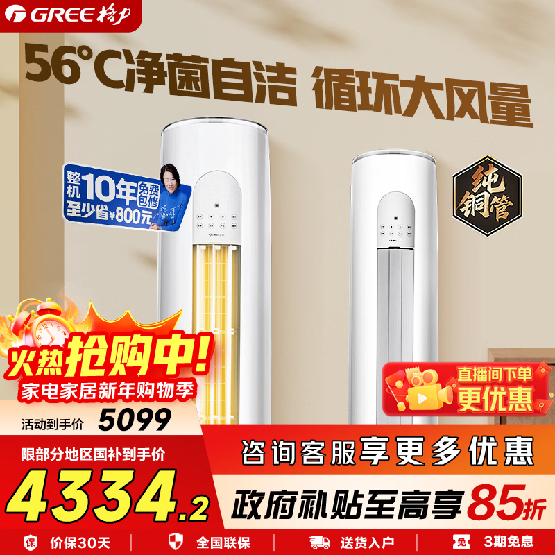 ����2ƥ��֮�ſյ�������������4483Ԫ