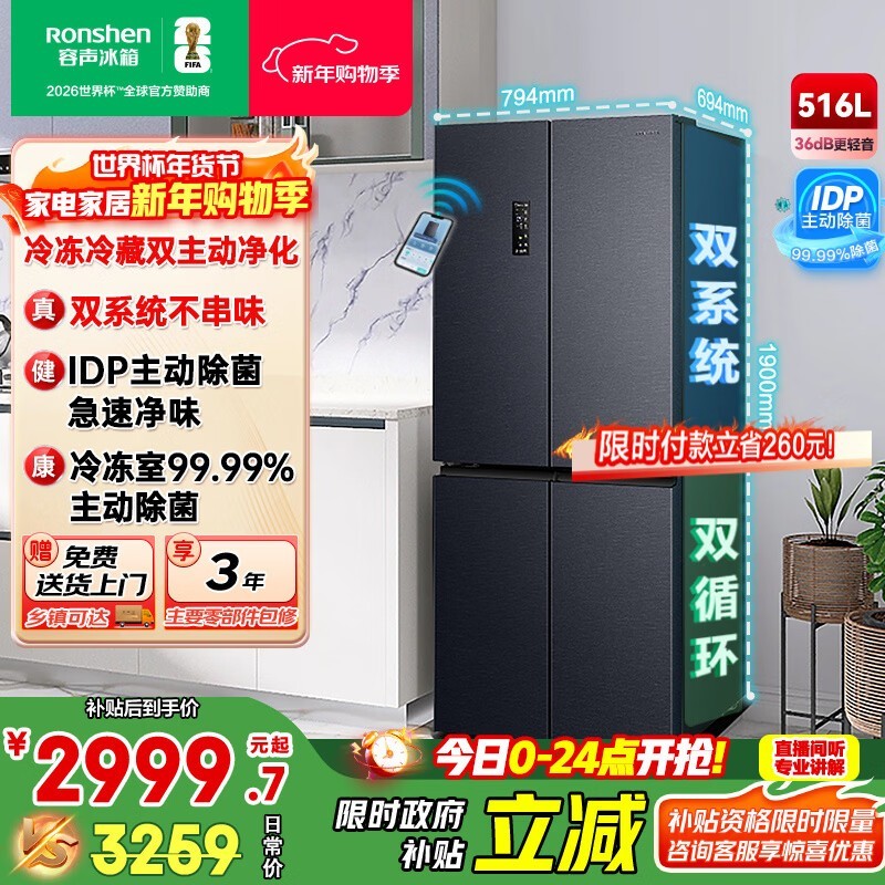 ����516L������侩����٣�����2662Ԫ