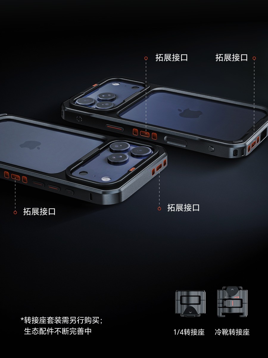 PGYTECHȫ�·���ProShot�ֻ�����ȫ����װ���ͷ��ƶ�Ӱ����Ǳ��