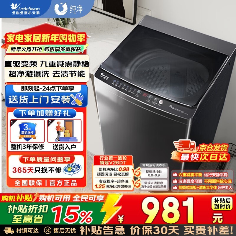 С��� 10kg ��Ƶ����ϴ�»����� 779.45 Ԫ