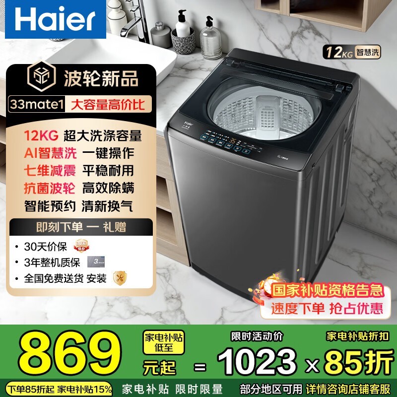 ��������ͯ12KG����ϴ�»�815Ԫ