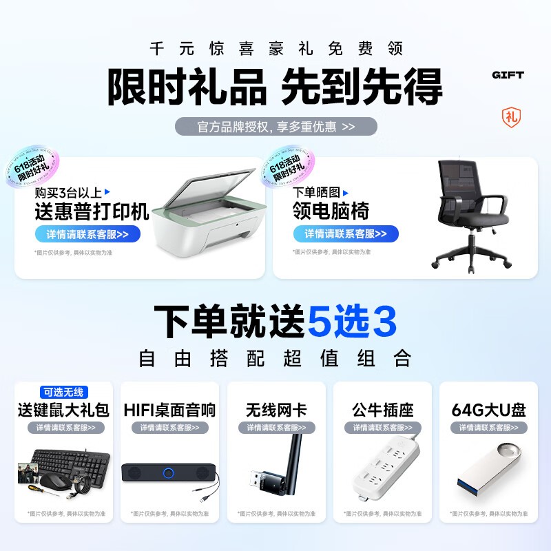 ��˶̨ʽ����i5/i7��ʱ��