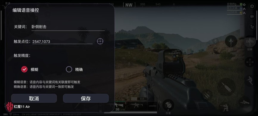 红魔11 AIR全面评测：轻薄高颜值的“掌中PC”