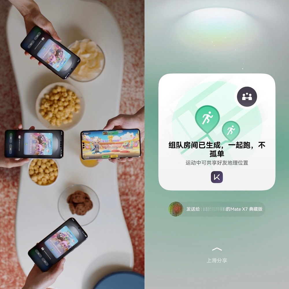 从“一碰多”到“手机电脑互碰”,鸿蒙6“碰一碰”已支持130余款应用_厂商动态-中关村在线