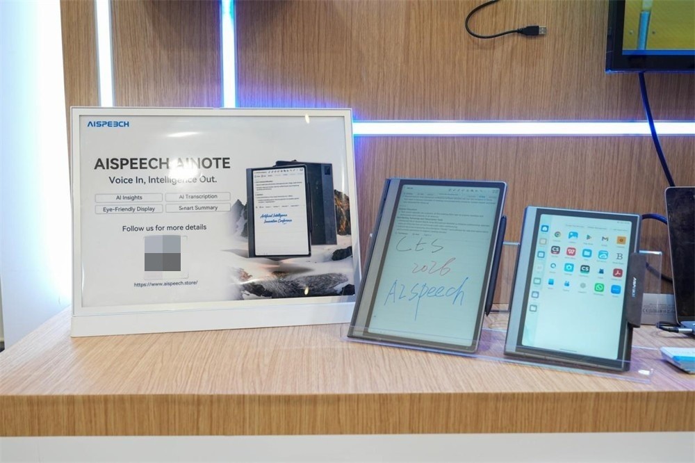 CES2026：双轮驱动出海，思必驰让中国AI创新成果惠及世界