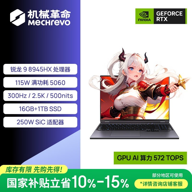 ��е��������16Pro 2025����Ϸ���һ�