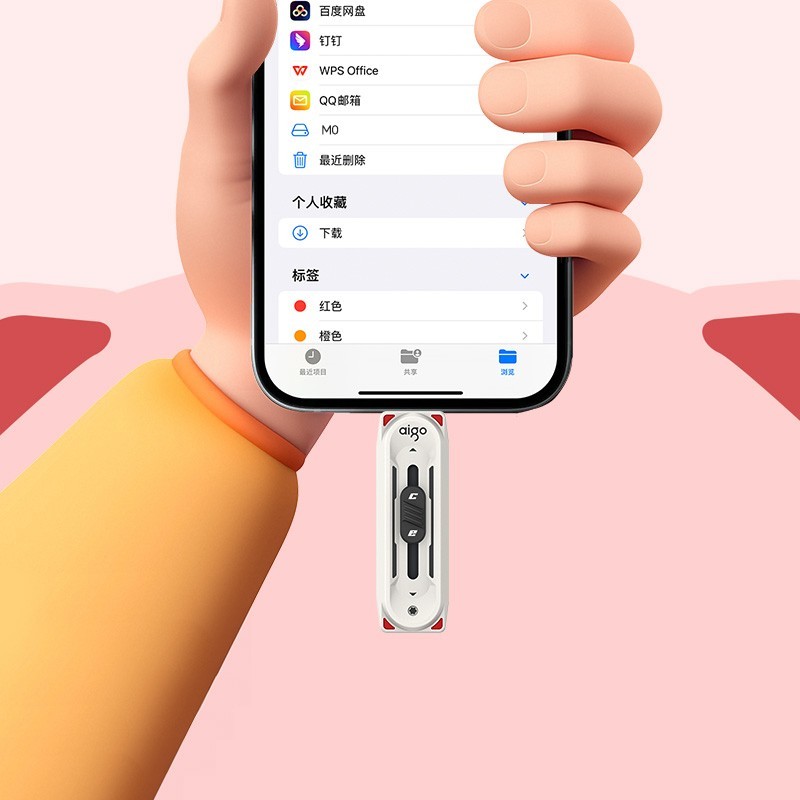 aigo存储开启智存时代:让数据流动,为生活赋能