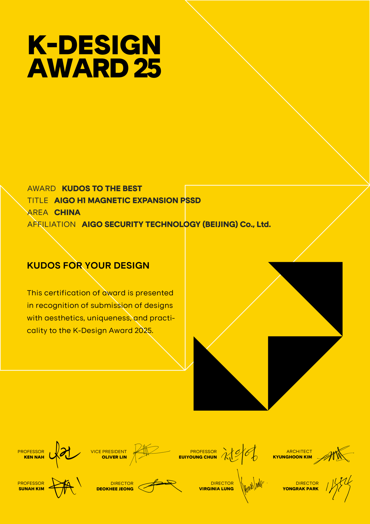 aigo存储开启智存时代:让数据流动,为生活赋能