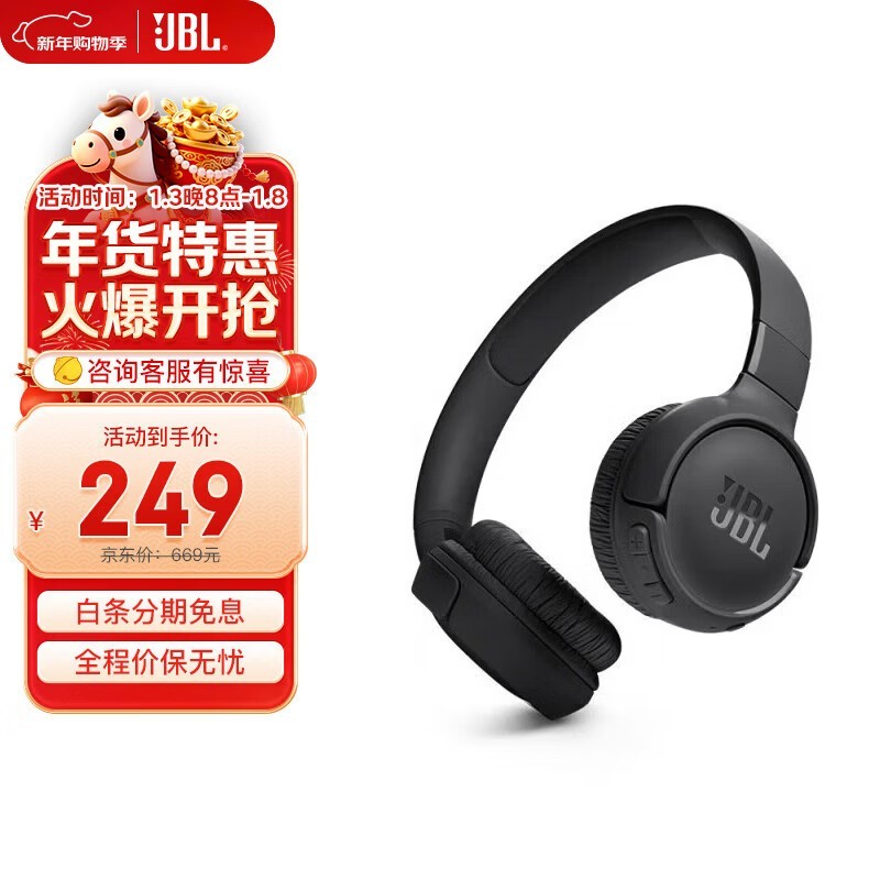 JBL TUNE 520BT��ʱ����