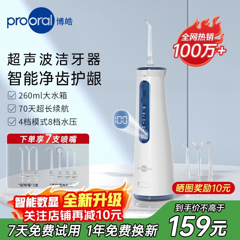 ���5025pro�����������ػݵ���139Ԫ