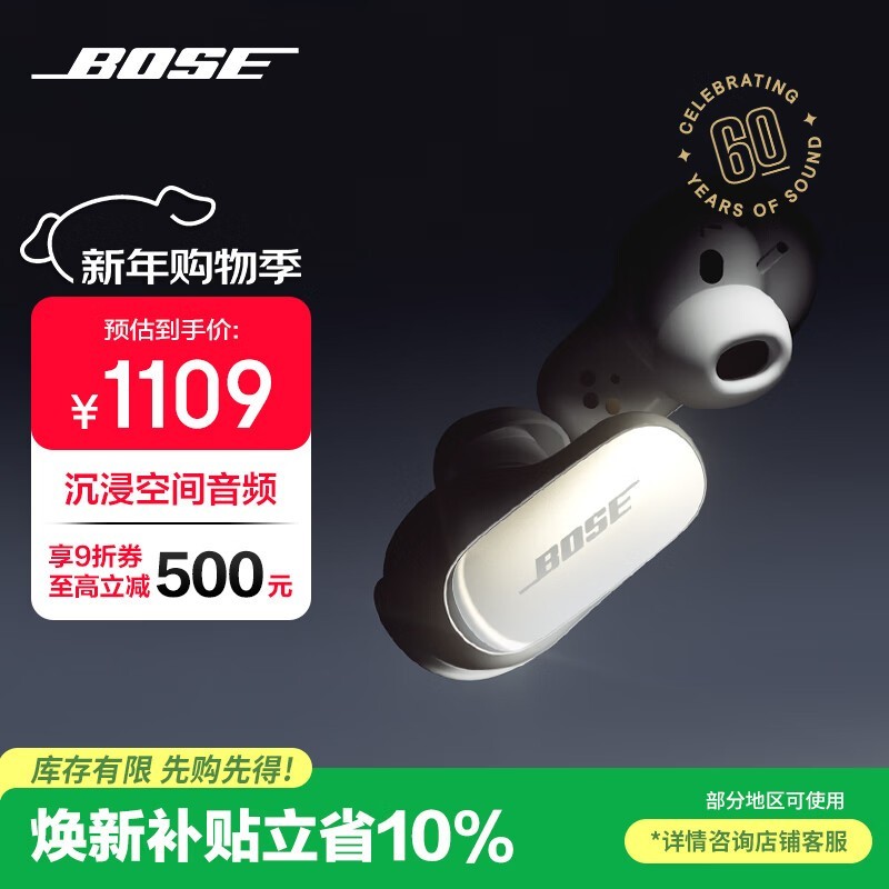 BOSE QuietComfort Ultra 60��������