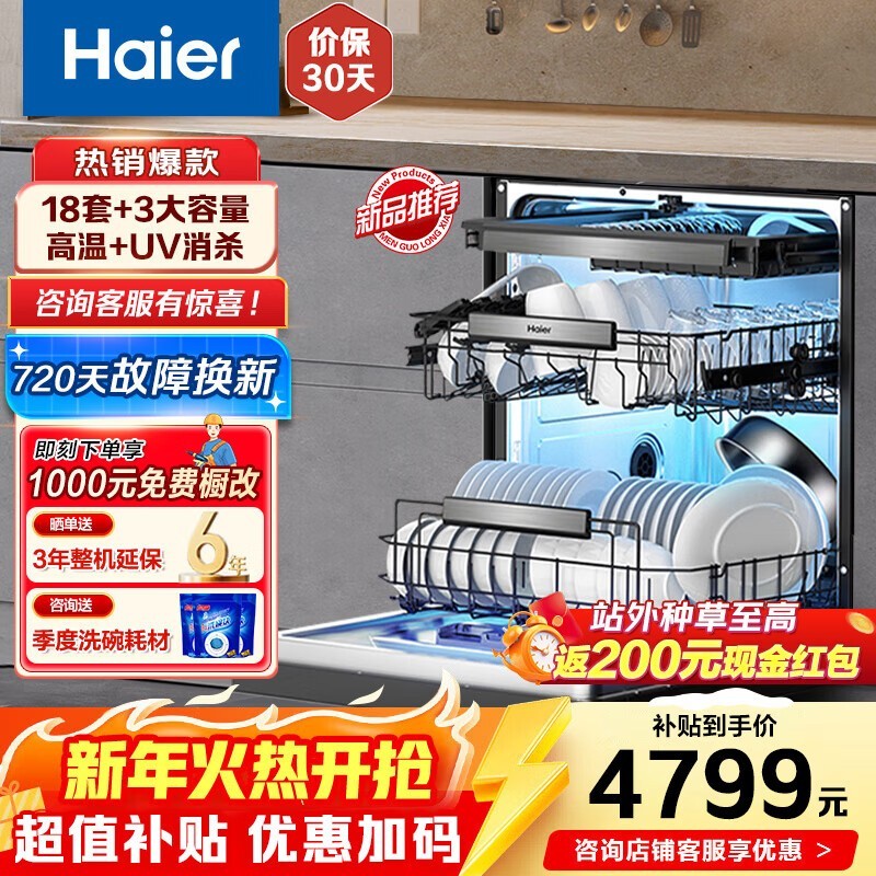 ������ϪW5000Plusϴ����һ�