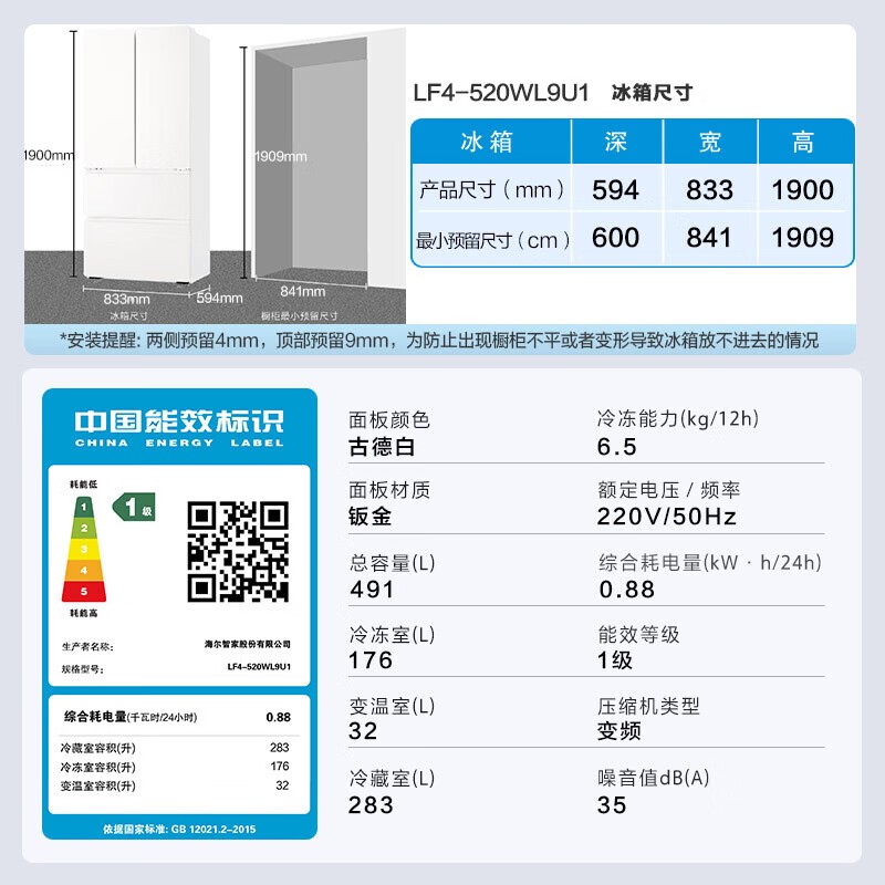 Leader������Ƕ520�������һ�