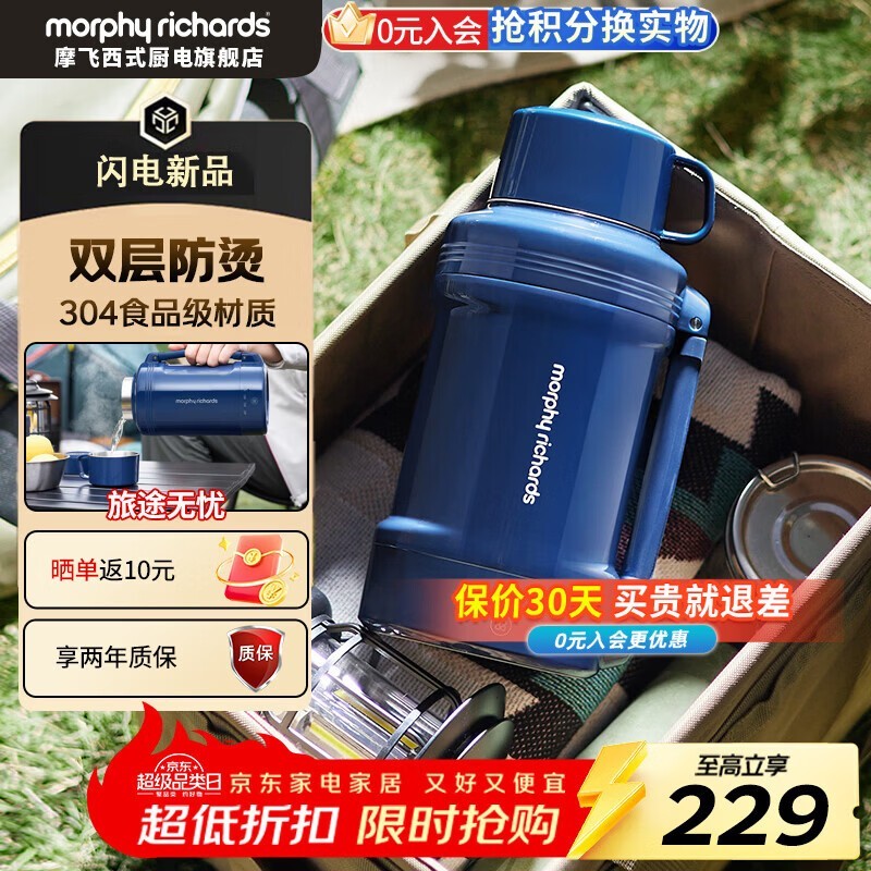 Ħ��1L��Яʽ����ˮ����PLUS����176.65