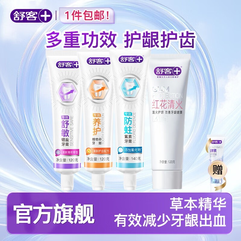 ��ͺ��ͥװ����4֧����ؼ�27.9Ԫ