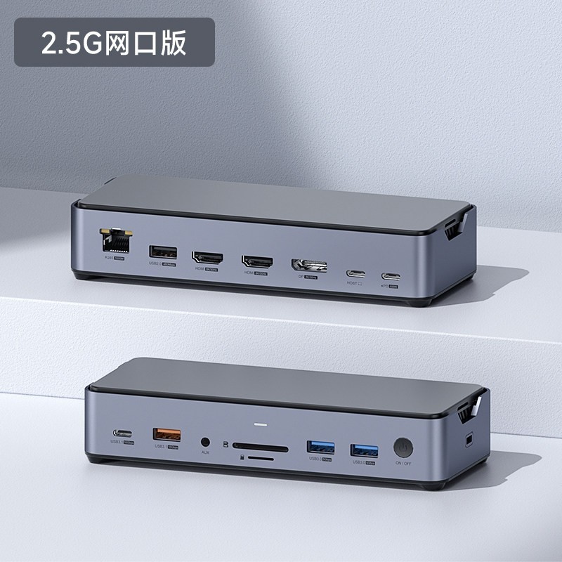 海备思 桌面typec拓展坞扩展坞M.2硬盘盒usb转换器hdmi/dp雷电3/4适用macbook笔记本电脑pro13 8K多屏2.5G网口