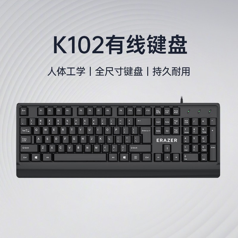 联想 生态异能者有线键盘电脑家用全尺寸台式笔记本外接通用新款男