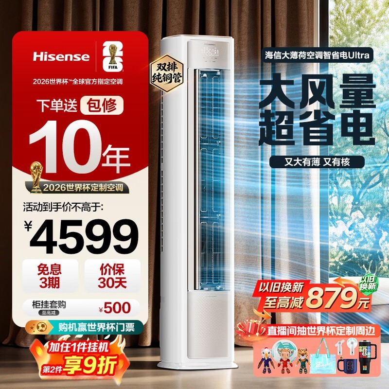 ���Ŵ󱡺ɿյ�Ultra 3ƥ