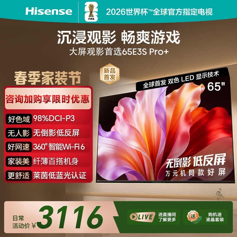 ����165Hz 65Ӣ���ˢ����