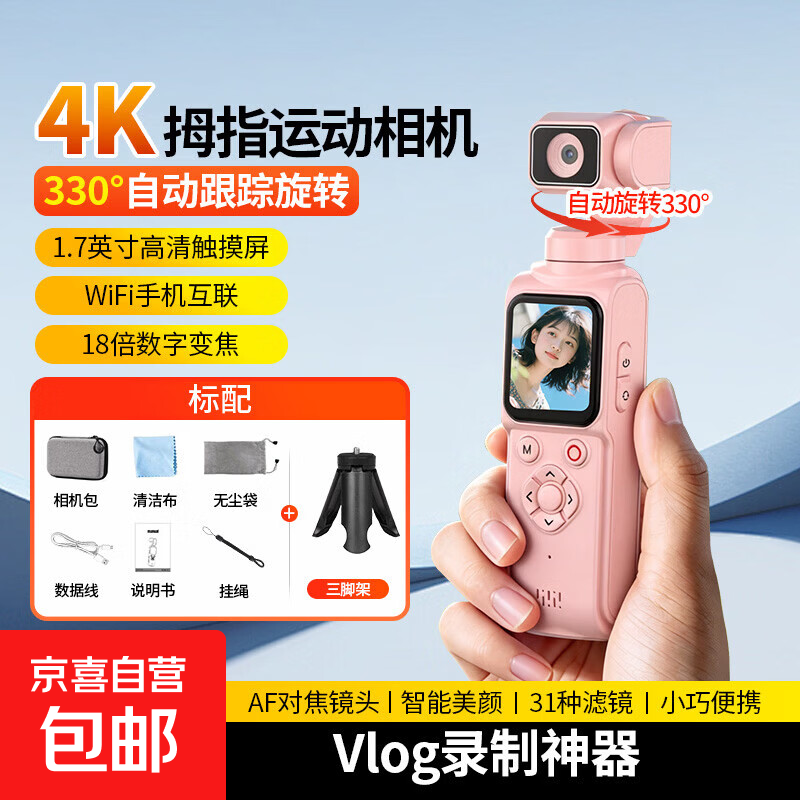 īѩ��M105������������ֽ�751Ԫ