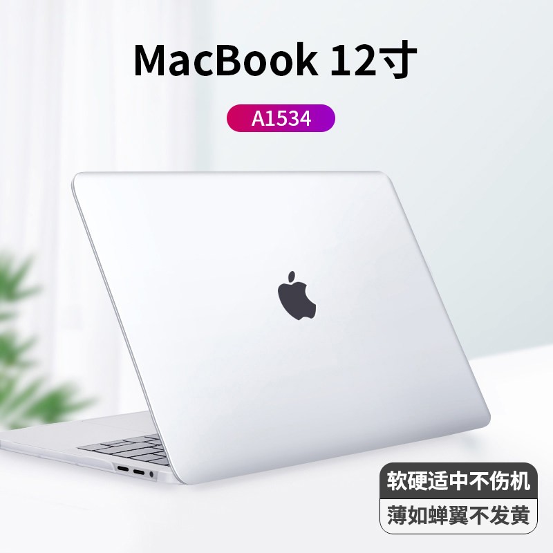 MacCity 2026款适用macbookair保护壳13.6寸m5苹果macbookpro保护套15.3笔记本mac电脑pro软14寸16透明m4膜air外壳neo
