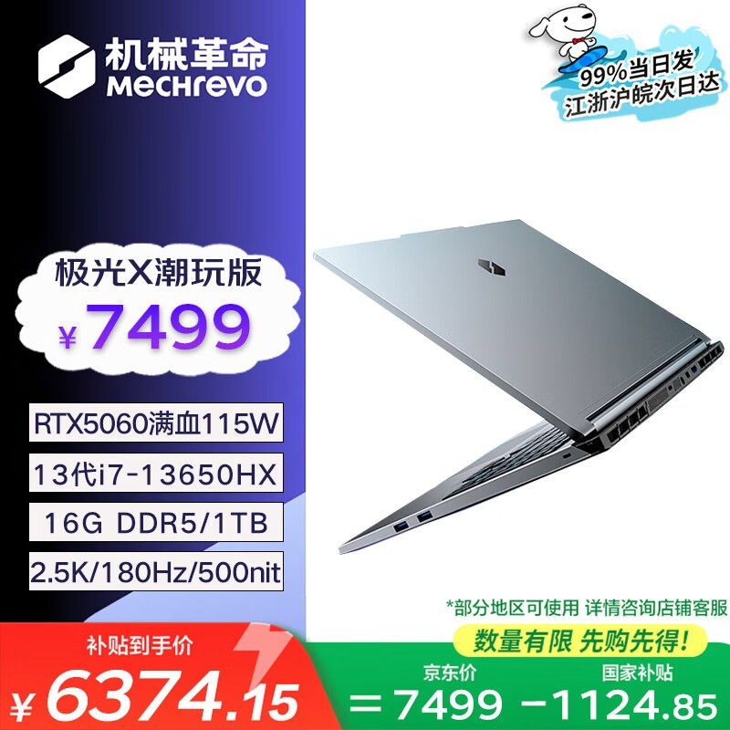 ��е��������X�������Ϸ��6374Ԫ